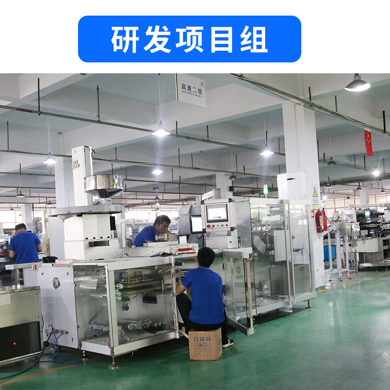 ZH-120L 全自動立式裝盒機(jī)