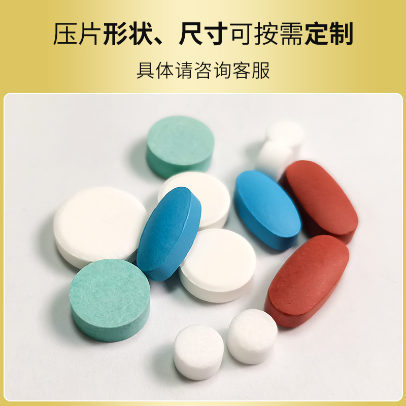RQ-HGZP-15D/20D高速壓片機(jī)