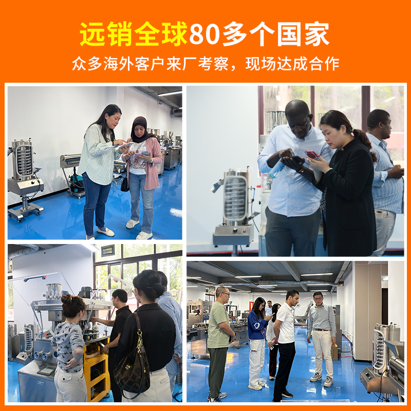 RQ-SP-200D上旋式篩片機