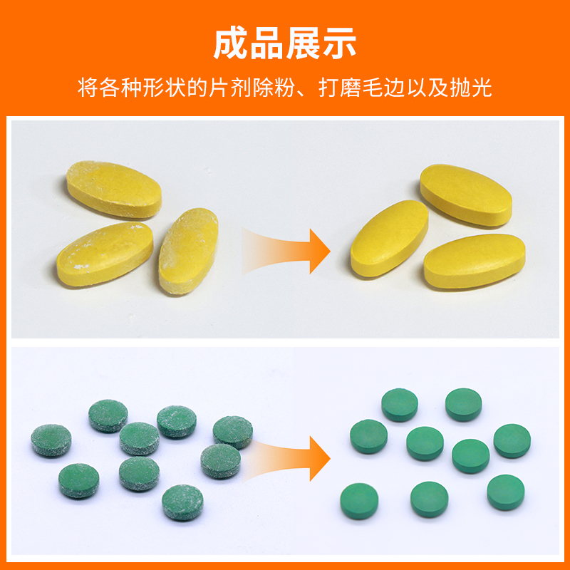 RQ-SP-200D上旋式篩片機
